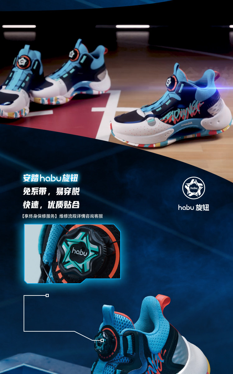 安踏 专业男大童运动篮球鞋 图7