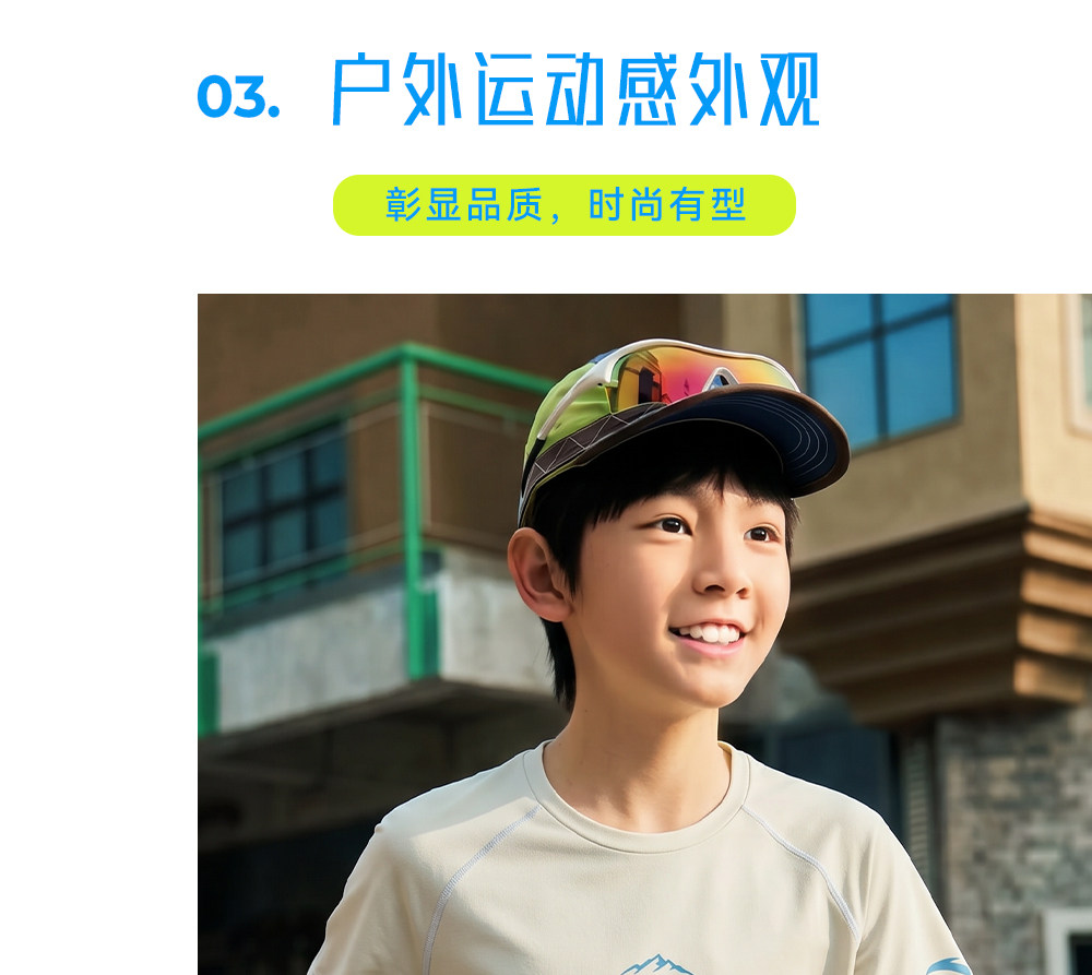 好洗T-PRO安踏儿童T恤男童夏日运动速干短袖2026新款户外透气短T — 18