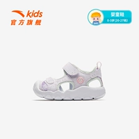 【Девочка】 anta White/Misty Purple-3