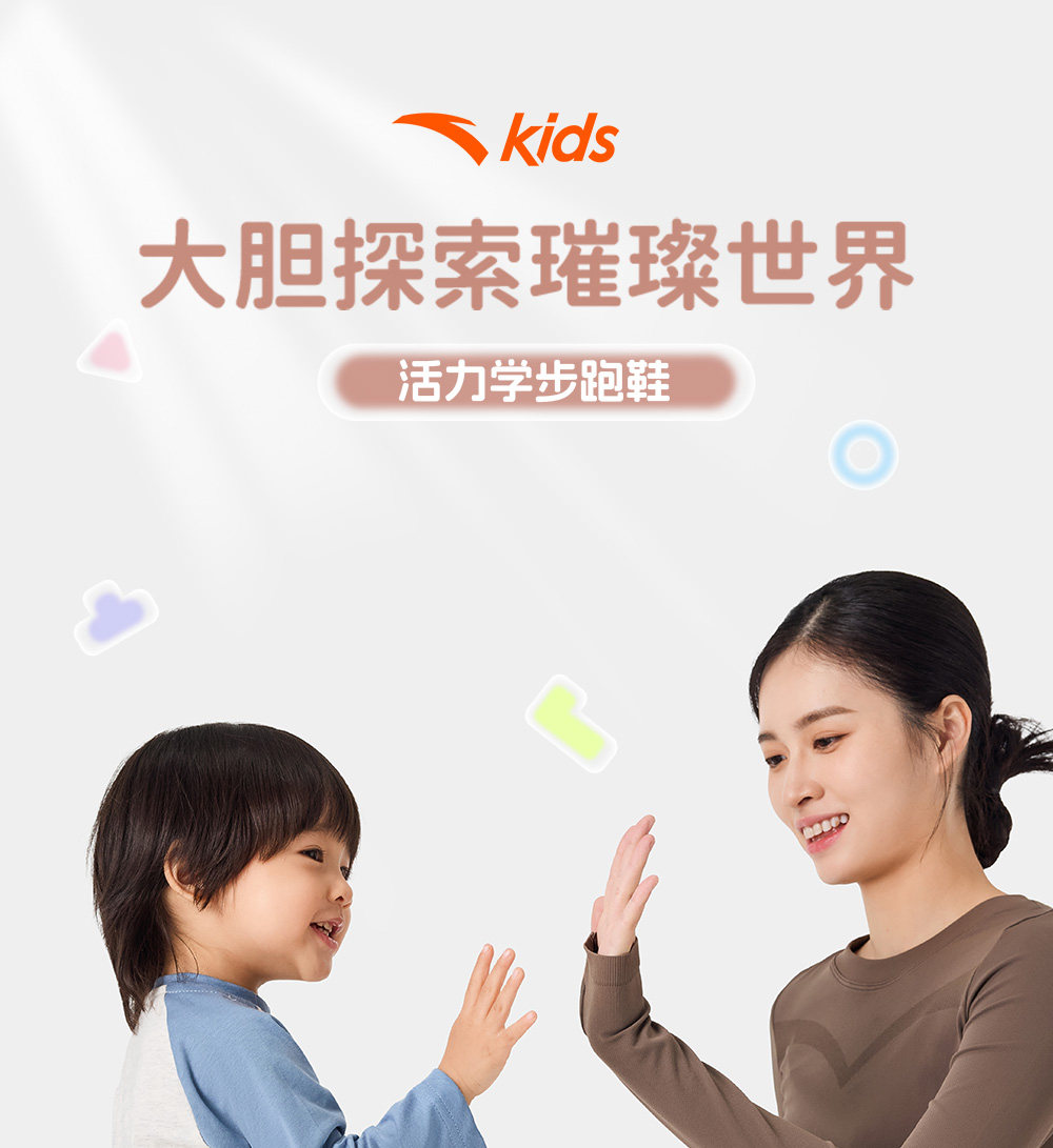 安踏学步鞋夏季新款男女宝宝鞋子婴幼儿鞋透气网眼运动鞋软底童鞋 — 2