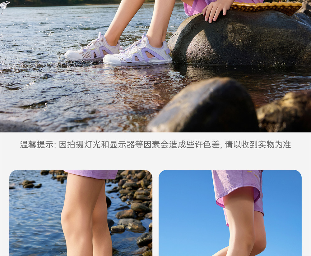踩水王|安踏儿童女童溯溪鞋沙滩鞋2026夏季新款户外网面运动凉鞋 — 26