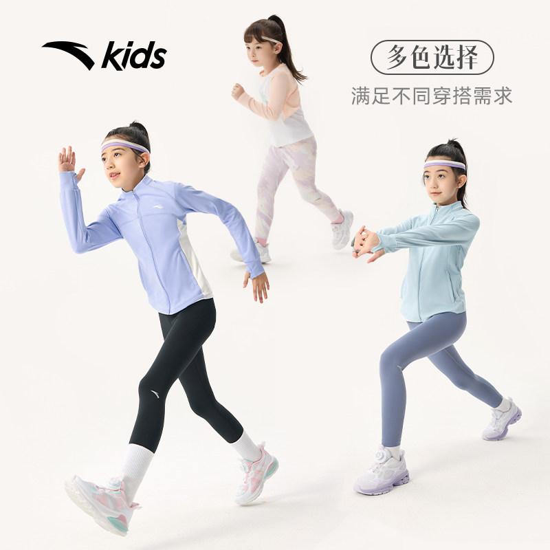 Anpedal Children Sports Underpants Autumn Winter Outwear 2023 New Girl Gush Great Boy Yoga Fitness Pants Woman-Taobao