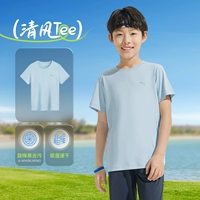 【Быстрая сушка и легко удалить грязь】 Blay Blue-3