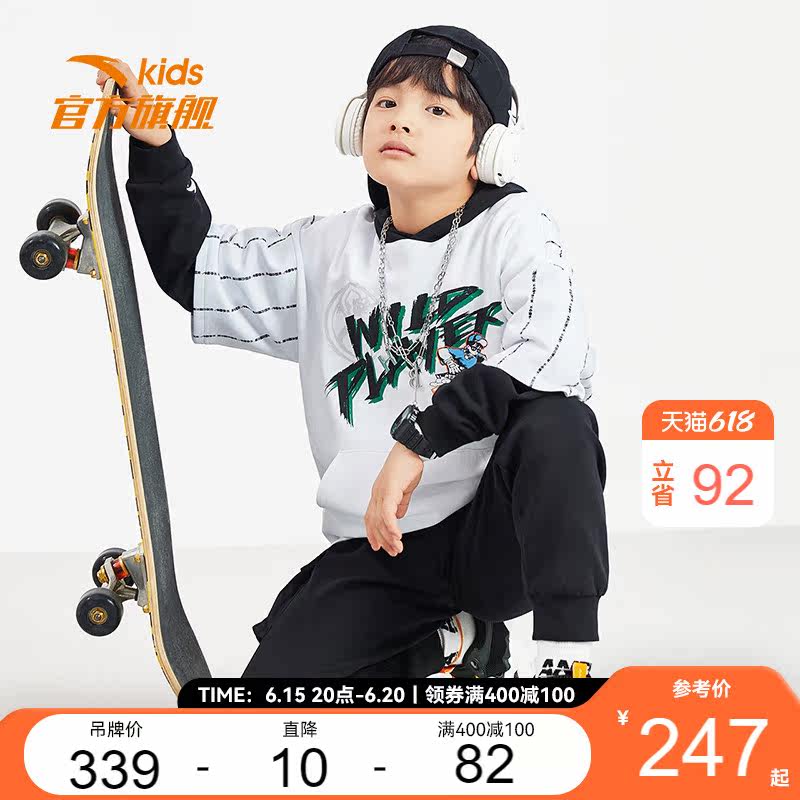 Teen naughty) Antread children's sweatshirt boy 2022 Spring loaded with new big children's even hat sports fake two blouses