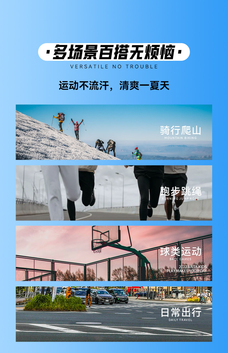 安踏 中大童 时尚印花 速干T恤 图11