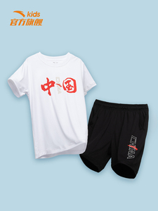 88VIP:65.64元包邮 安踏 男童运动套装