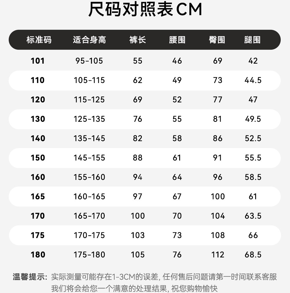 安踏儿童装男童裤子春秋款速干长裤2026新款秋季卫裤青少年运动裤 — 123