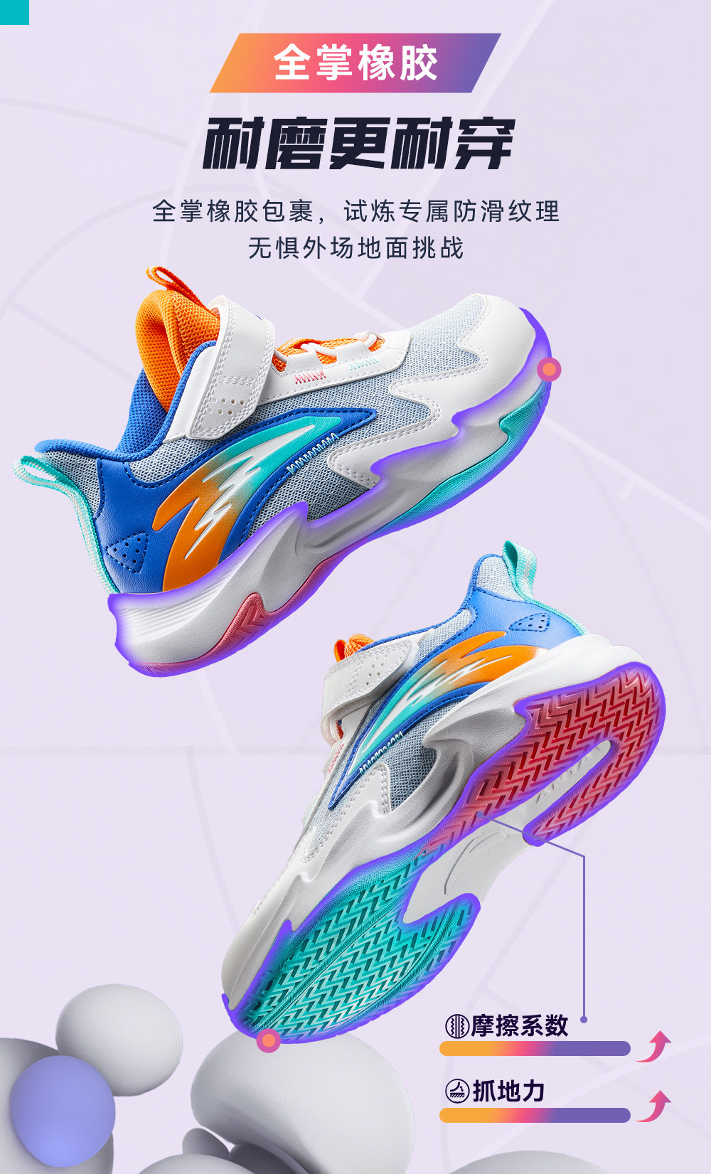 安踏儿童试炼｜篮球鞋男童2026秋季新款轻便少儿专业童鞋运动鞋 — 9