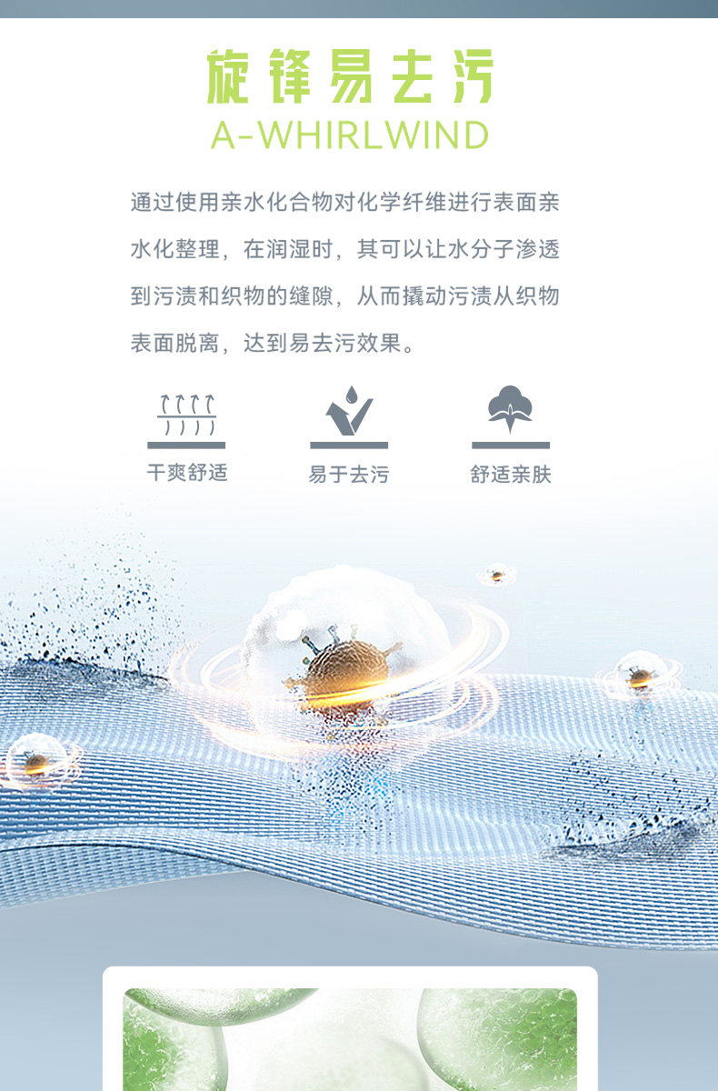 ANTA 安踏 儿童去污速干科技运动足球短袖短裤套装 图2