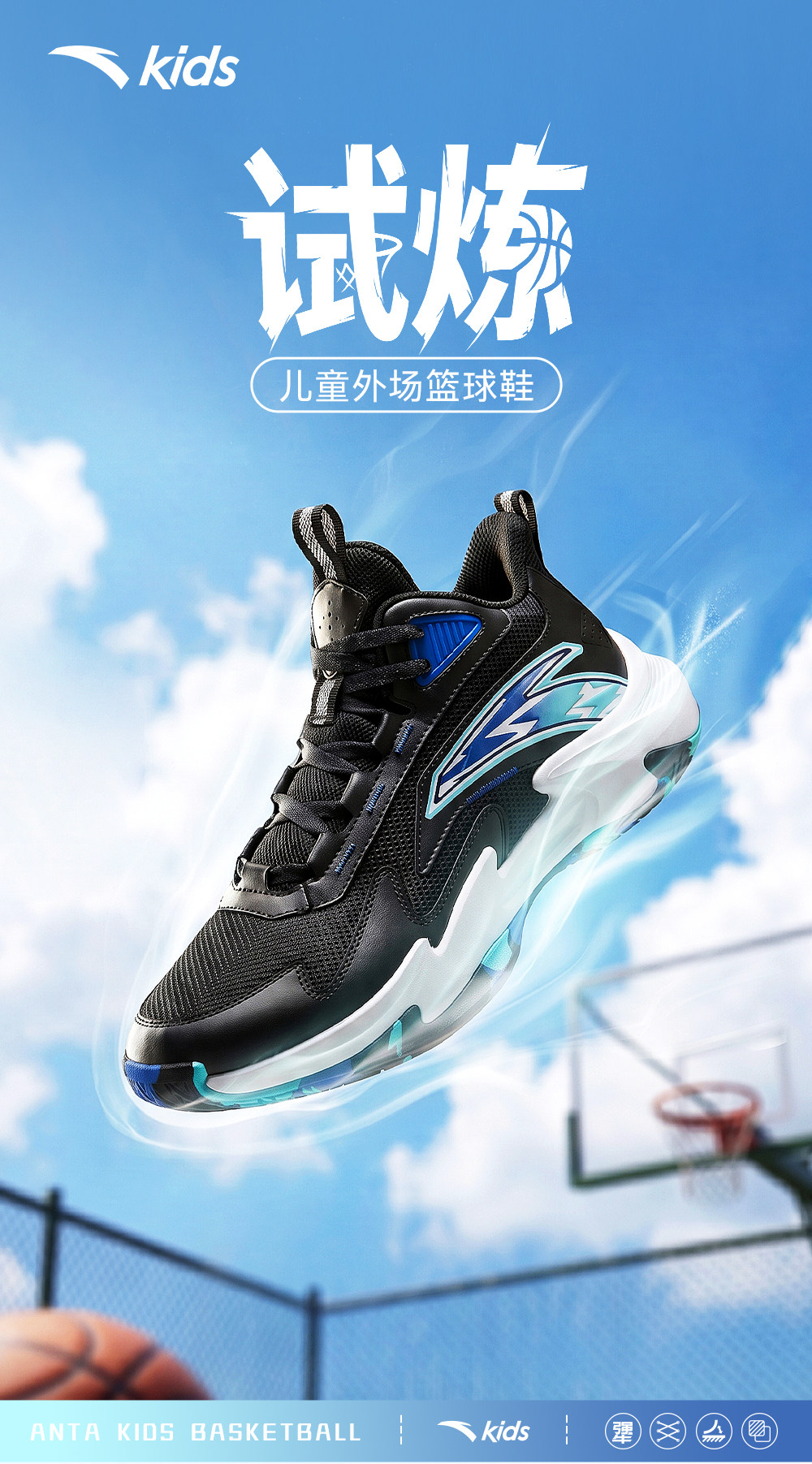 ANTA 安踏 试炼 儿童篮球鞋 多重优惠折后￥110包邮 33~42码多色可选