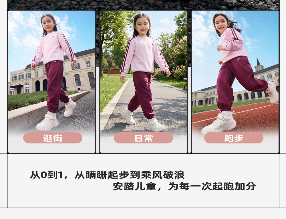 临风安踏儿童运动鞋女童鞋子2026秋季小童跑鞋女宝宝鞋女孩跑步鞋 — 4