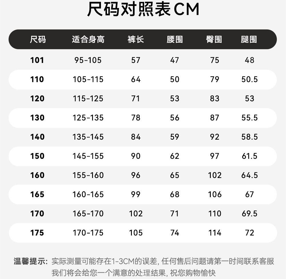 安踏儿童装男童裤子春秋款速干长裤2026新款秋季卫裤青少年运动裤 — 186