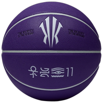 ANTA Childrens Basketball for Boys and Girls 2024 Highly Elastic and Wear-Resistant Indoor and Outdoor Youth Size 5 Basketball