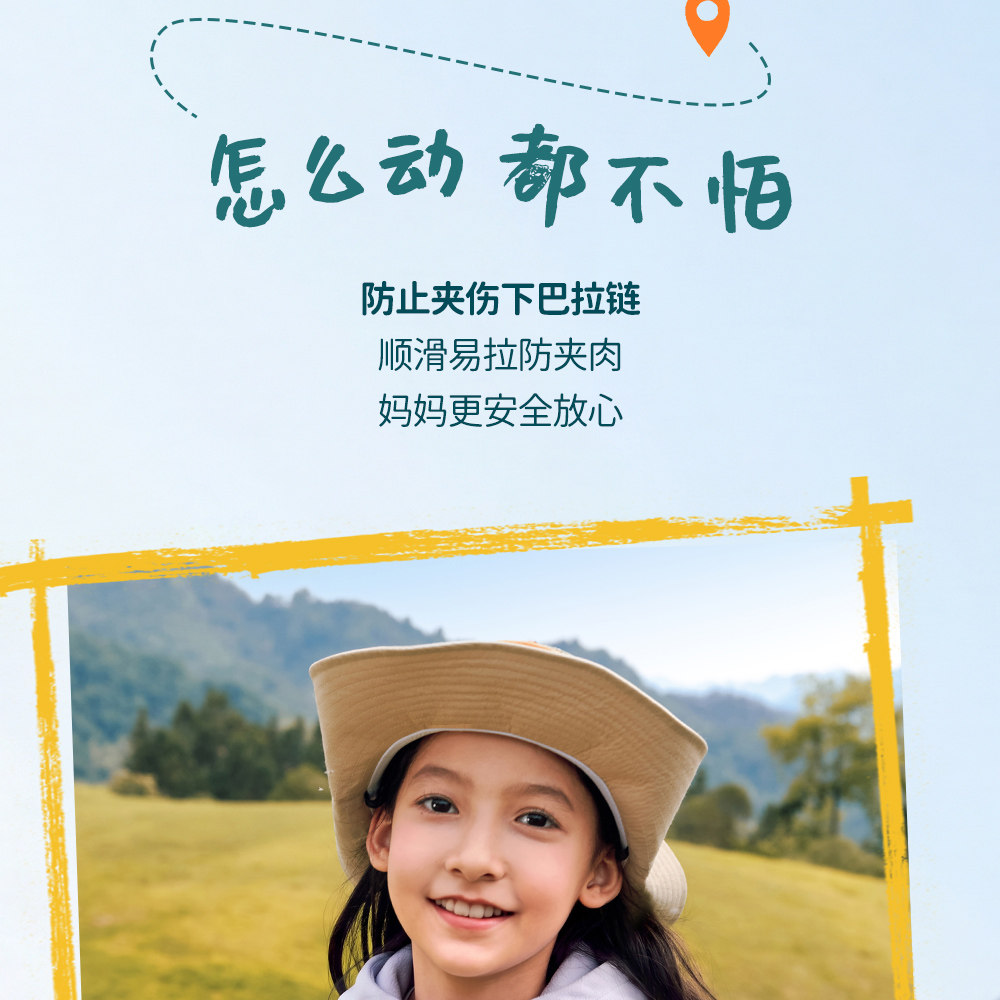安踏儿童外套男童摇粒绒宝宝外套2026秋季新款保暖抗静电连帽上衣 — 9