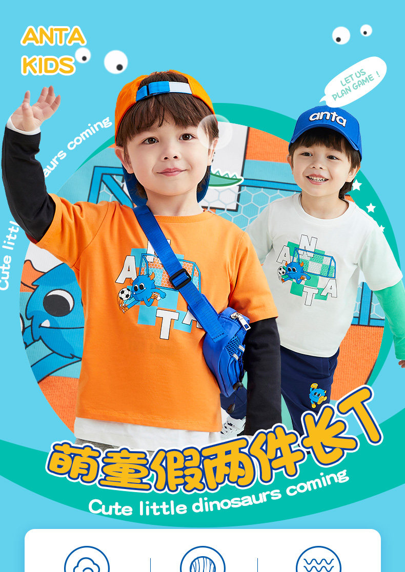 安踏 儿童 假两件 长袖纯棉T恤 图1