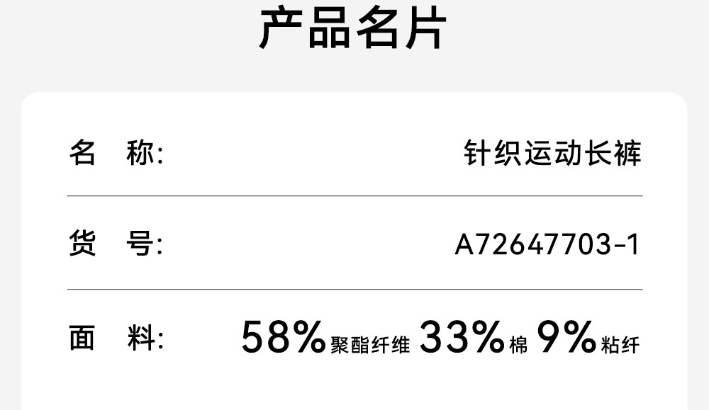 安踏儿童装男童裤子春秋款速干长裤2026新款秋季卫裤青少年运动裤 — 169
