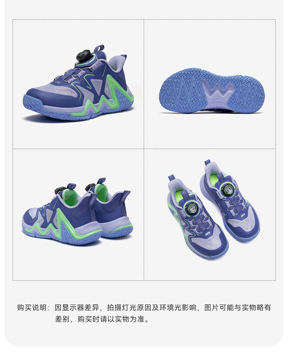 安踏儿童逆鳞｜篮球鞋男童新款专业青少年官方旗舰店正品运动鞋 — 99
