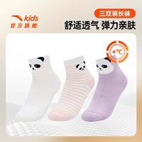 [Три пары девочек среднего класса осенью и зимой] Белый/фиолетовый/розовый