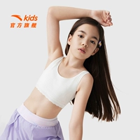 Белый, антибактериальный, 8-11 лет