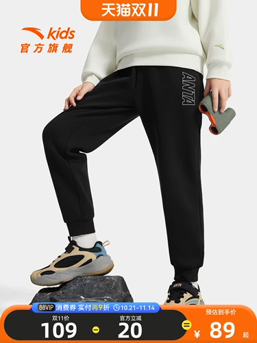 Детские трикотажные спортивные демисезонные комфортные удерживающие тепло штаны для мальчиков, подходит для подростков