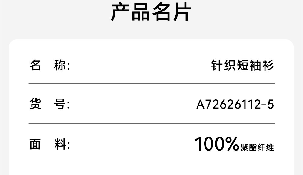 好洗T-PRO安踏儿童T恤男童夏日运动速干短袖2026新款户外透气短T — 26
