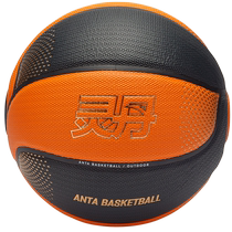 ANTA Childrens Official Basketball Special Basketball for Primary and Secondary School Students Training Wear-Resistant Indoor and Outdoor Special Basketball Trend
