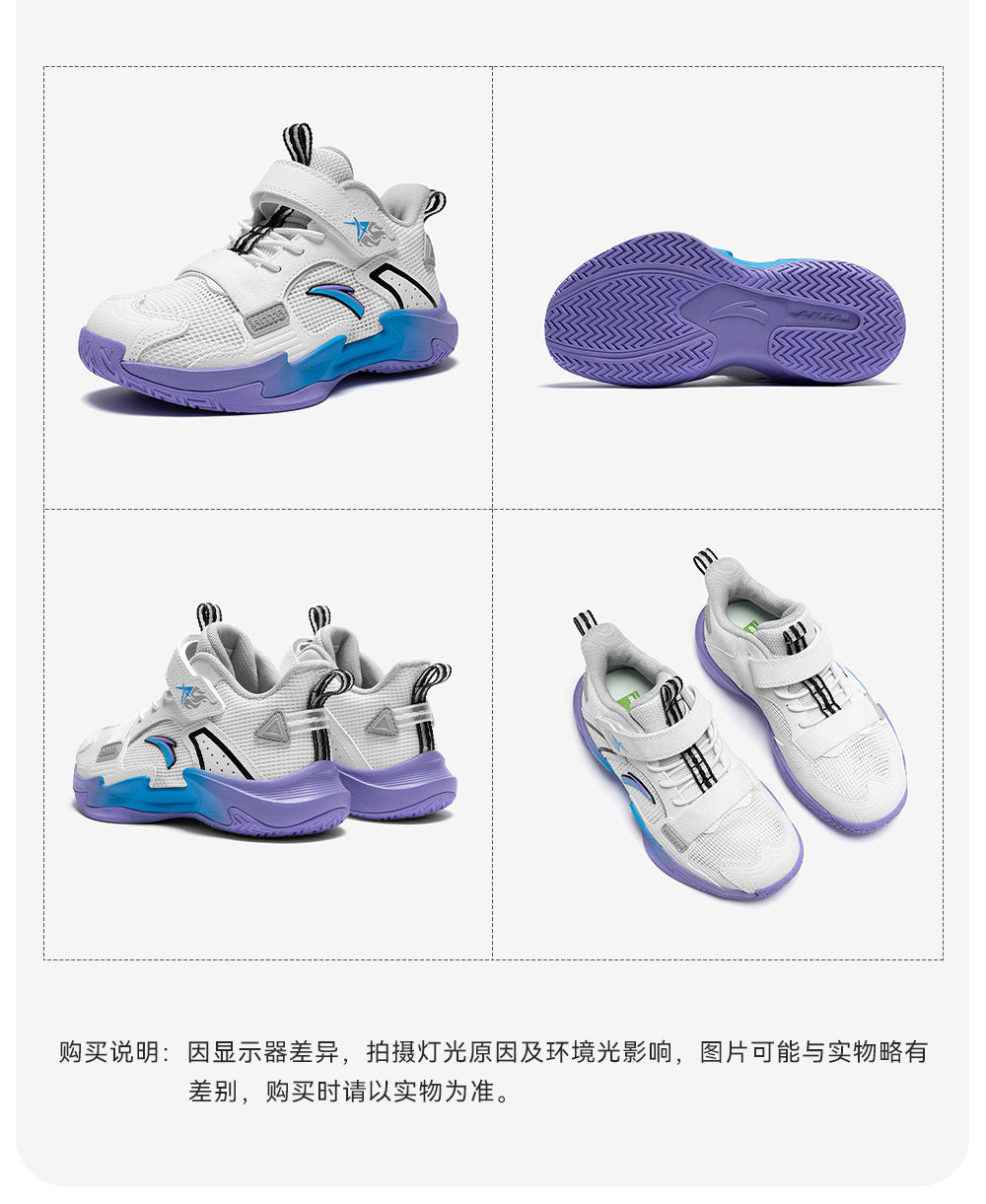 安踏儿童试炼｜篮球鞋男童2026秋季新款轻便少儿专业童鞋运动鞋 — 44