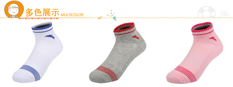 Chaussettes enfant ANTA - Ref 2109244 Image 7