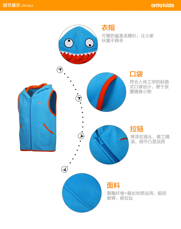 Gilet garcon ANTA en toison - Ref 2067737 Image 10