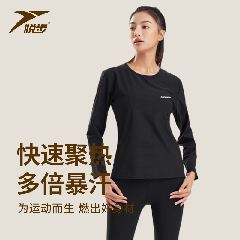 Sweat Suit for Women, Running Fitness Long-Sleeved Sweatshirt, Slimming and Weight Loss Exercise Sweat Top, Plus Size Sweat Suit