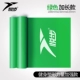 [35 фунтов] Grass Green Gift