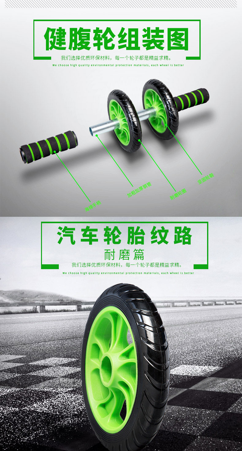 健腹轮腹肌轮锻炼练腹部马甲线健身器材减肚子