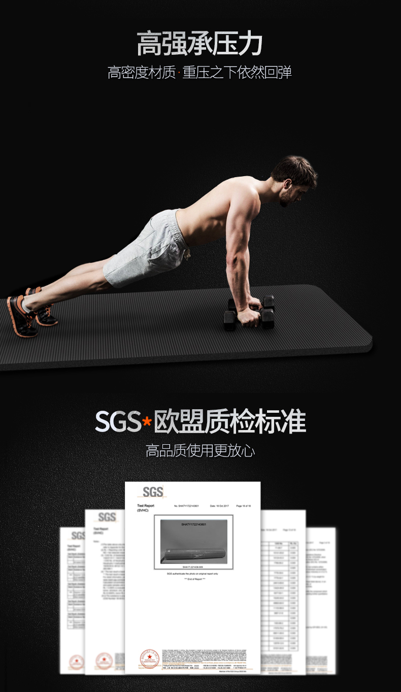 Yuet của nam giới tập thể dục mat người mới bắt đầu yoga mat dày mở rộng dài non-slip thể thao yoga mat ba mảnh quần yoga