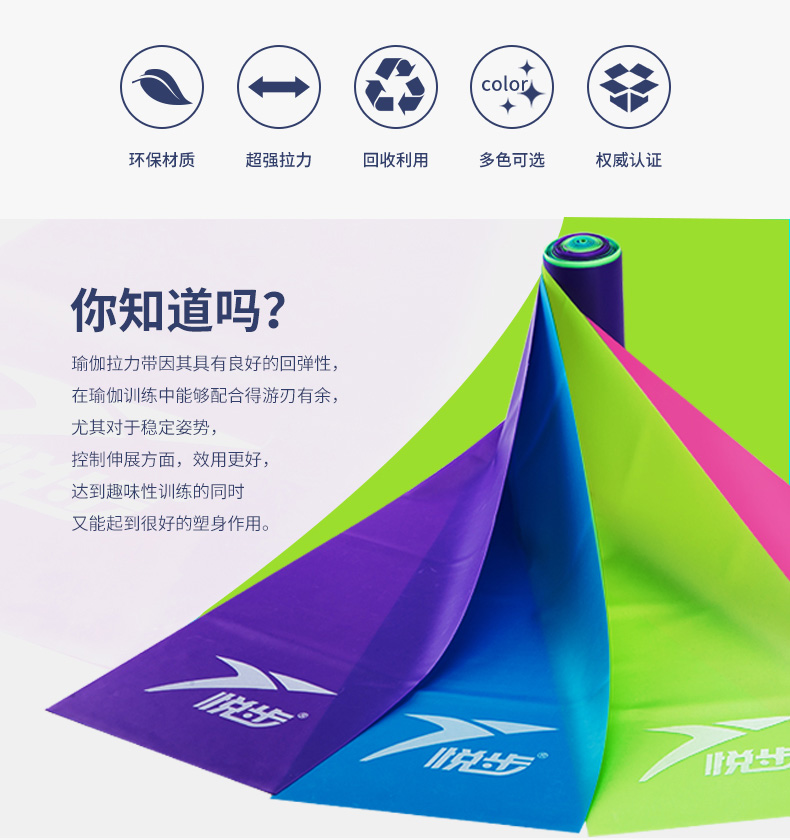 Yuebu Yoga hình rally vành đai nữ đàn ông đào tạo resistance band kéo dài vành đai tập thể dục ban nhạc đàn hồi yoga resistance nhạc thảm tập thể dục