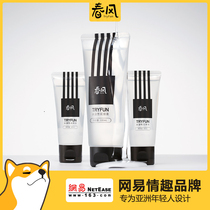 NetEase carefully selected water-soluble human lubricating fluid for women wash-free private parts edible smooth easy to pump mens use