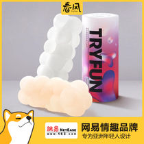Netease strictly selected spring breeze Dudu ball fleshy airplane cup Mens cup masturbator Adult products fun soft rubber flesh color