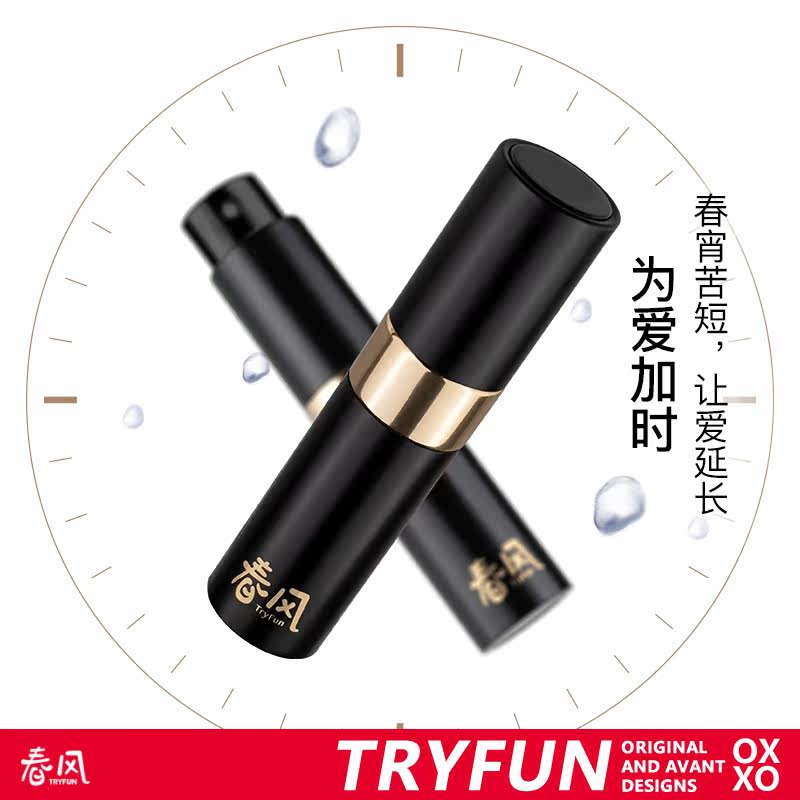 Netease strictly selects spring breeze men's delayed lock essence spray India's long-lasting magic oil to delay adult products