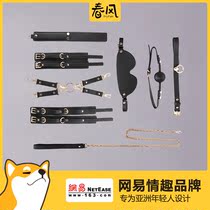 Netease strictly selected spring breeze love and punishment light SM fun set Bundled handcuffs props punishment whip female tools