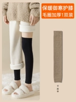 [DeRong Fever-Wool Warmth-7A Антибактериальный материал] Хаки