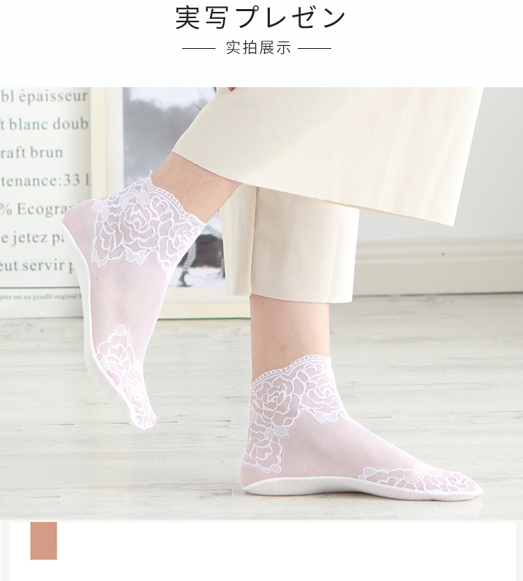 Vớ ren ren mùa xuân và mùa hè vớ nữ ống vớ mỏng Phần Nhật Bản thủy triều hoang dã Hàn Quốc vớ gió đại học - Vớ tất cao cổ