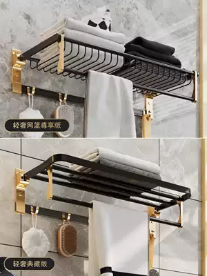 Towel rack Light luxury style bath towel powder room bathroom shelf Wall-mounted toilet clothes rack free punching net red