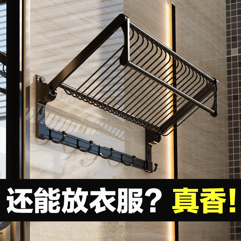 Towel rack free punch toilet bath towel rack wall hanging bathroom shelf toilet black space aluminum clothes hanger