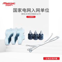 Tripper for civil melting TLB zinc oxide lightning arrester hot melt hot explosion type disengaged with bracket 10kv