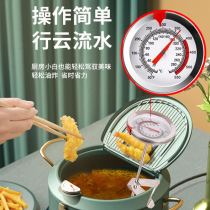 Oil temperature thermometer oil thermometer kitchen commercial measuring instrument liquid food thermometer measuring baking frying probe type