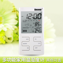 Thermometer household indoor precision high precision baby room room room temperature greenhouse wall-mounted wet and dry electronic temperature and humidity meter