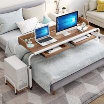 Bed desk multifunctional removable lifting computer desktop table lazy home adjustable double cross bed table