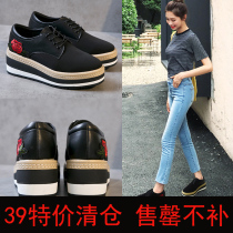 pooq brand loss clearance sale single shoes 2021 autumn muffin with net red thick bottom slope with spring and autumn Four Seasons