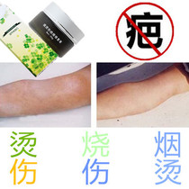 Miracle grass removal of old cigarette burns surgery for hypertrophic bumps and pimples repair of burns and cigarette scars emulsion