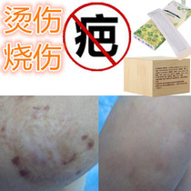 Miracle grass removes smoke burn hyperplasia repairs burns softens pimples removes bumps smoke scars and fades pigments