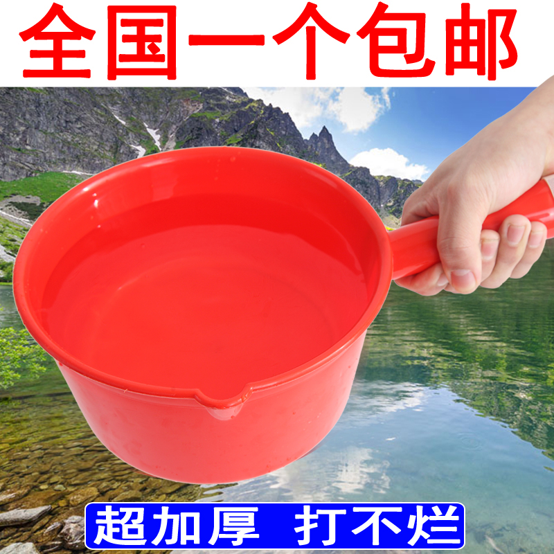 Thickened Water Spoon Large water ladle plastic kitchen Domestic water scoop resistant to fall, industrial acid-resistant toilet watering